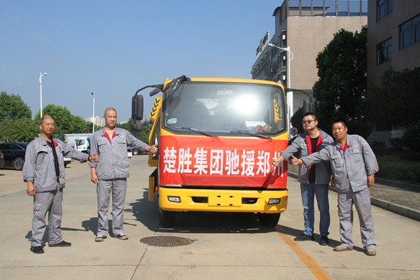 一方有難，八方支援 -- 楚勝集團(tuán)攜物資馳援河南，遙送溫暖
