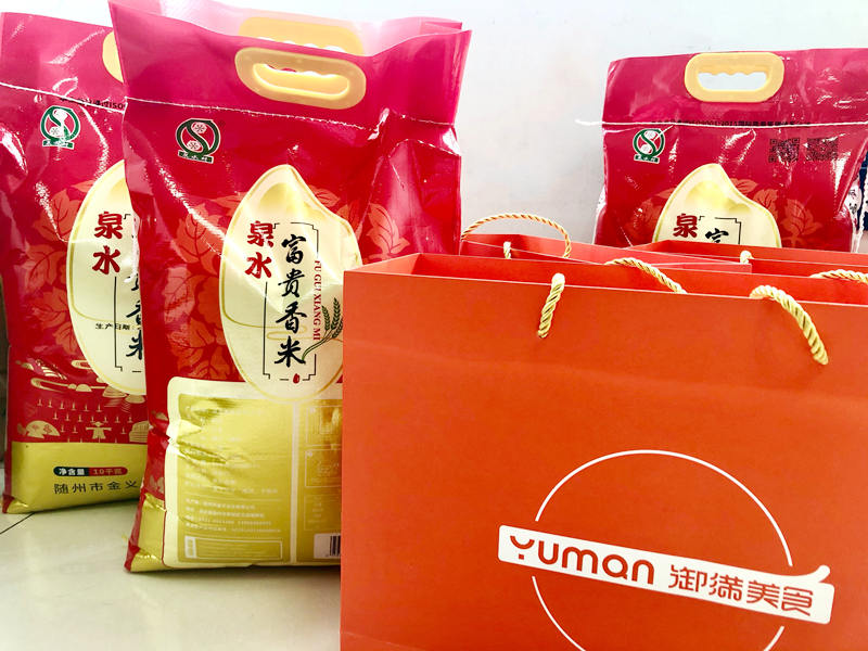 楚勝集團(tuán)祝全體員工中秋節(jié)日快樂！